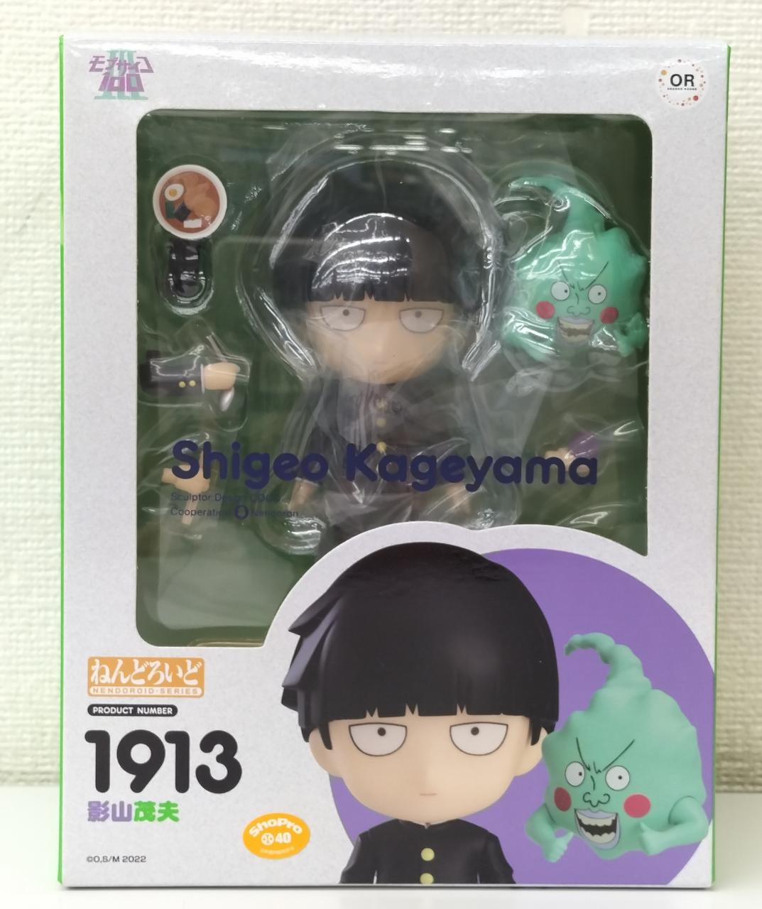 モブサイコ100 影山 茂夫