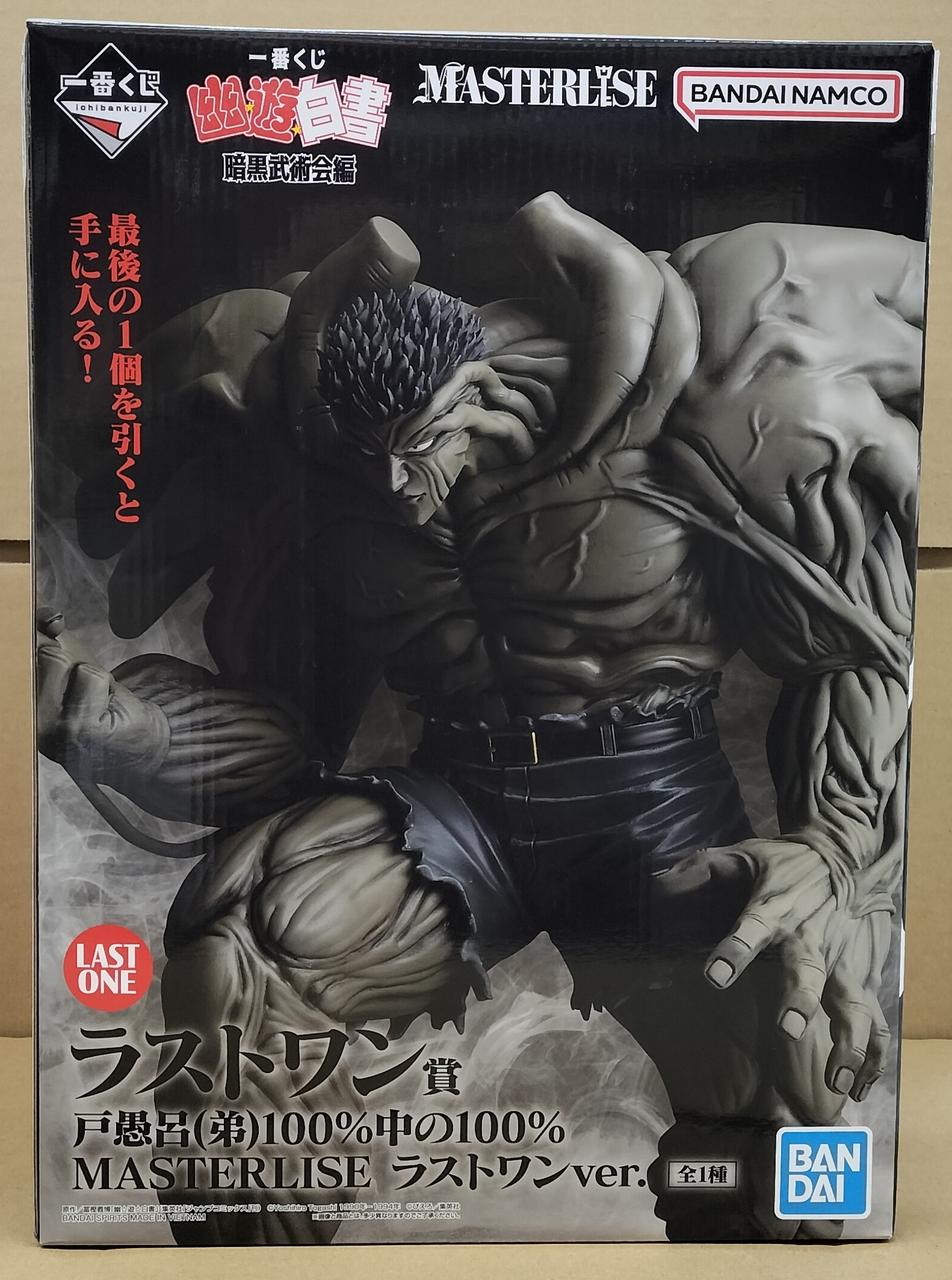 開封済み
内袋に開封跡見られず