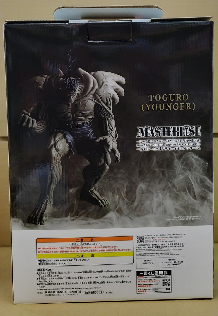 外箱にダメージあり