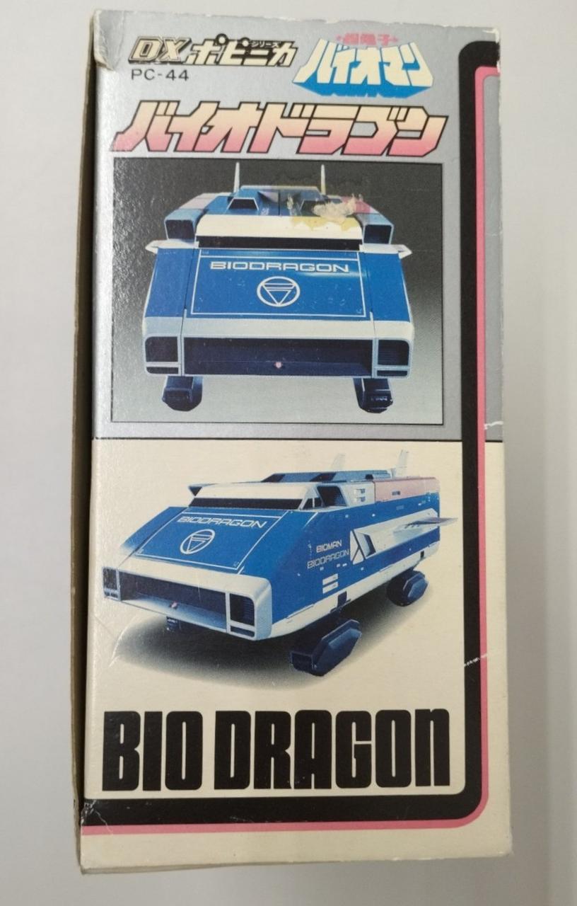 箱ダメージあり