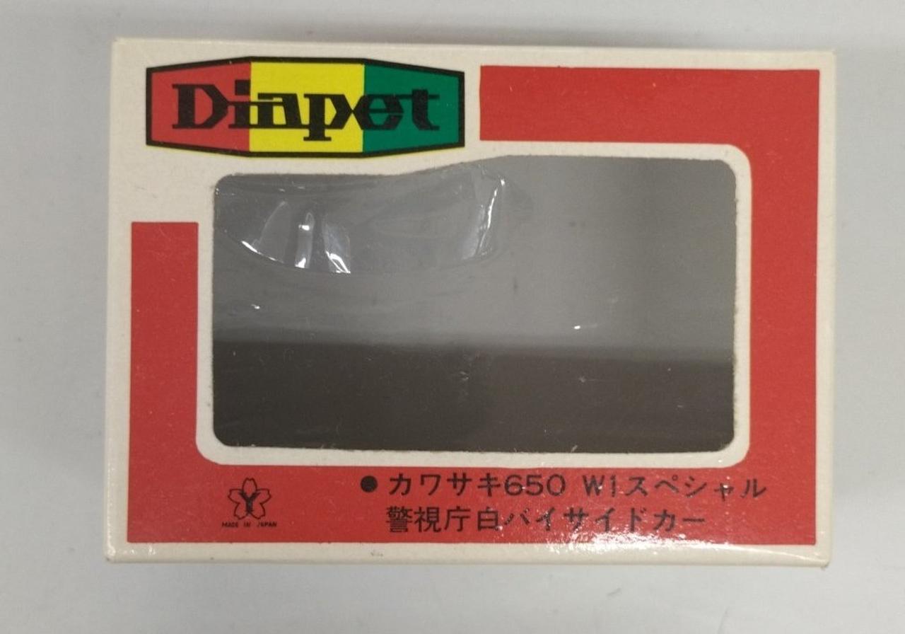 ブリスター破れあり