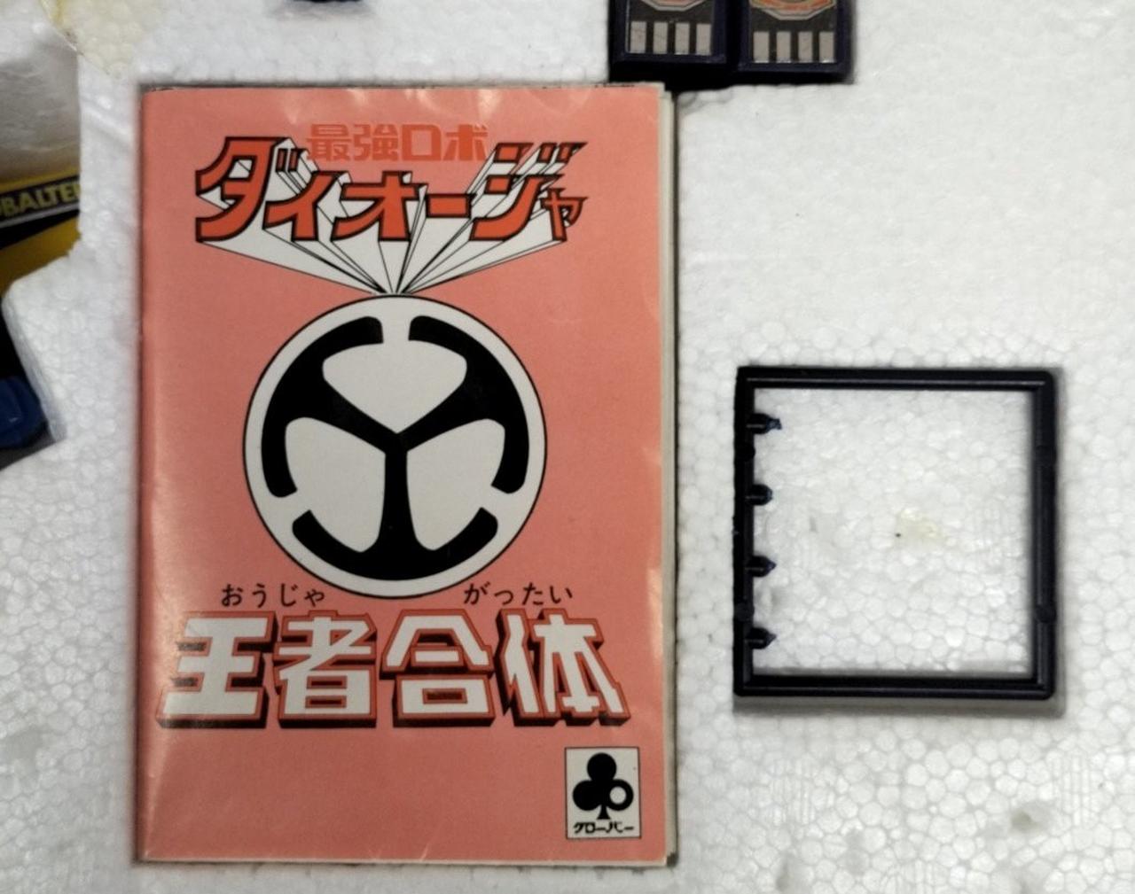 ミサイル使用済み