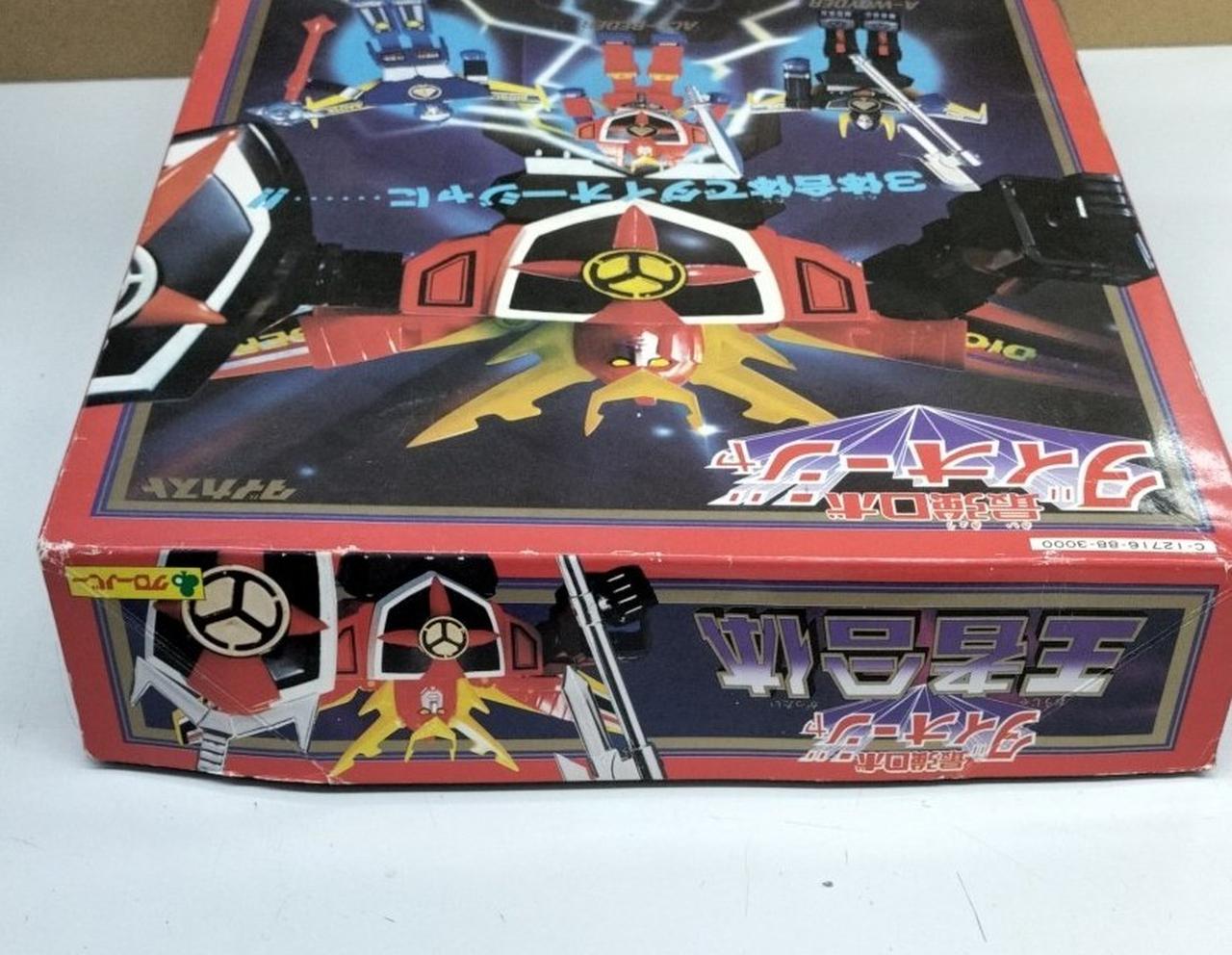 箱ダメージあり