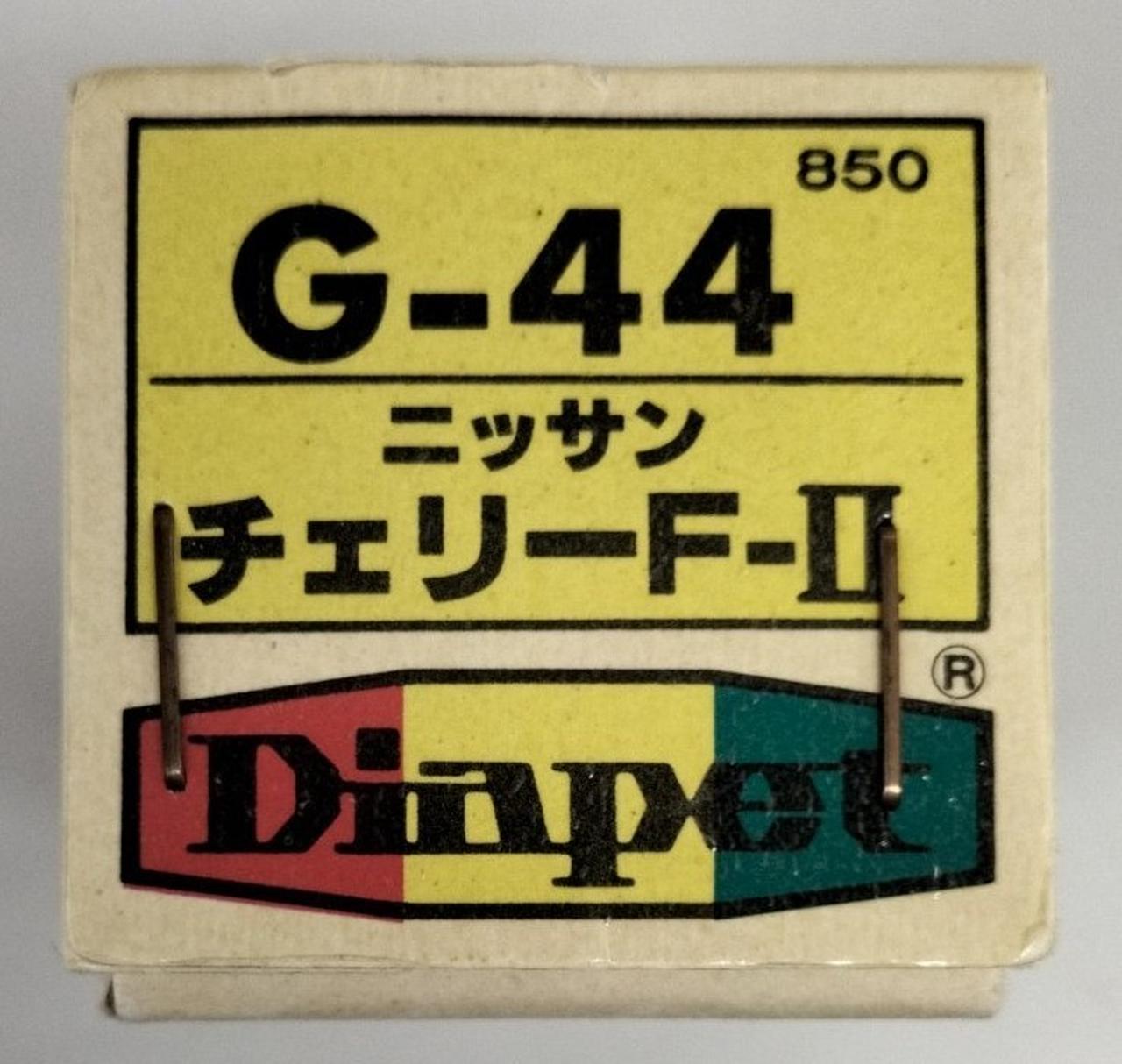 箱ダメージあり