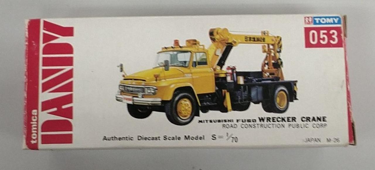 箱ダメージあり