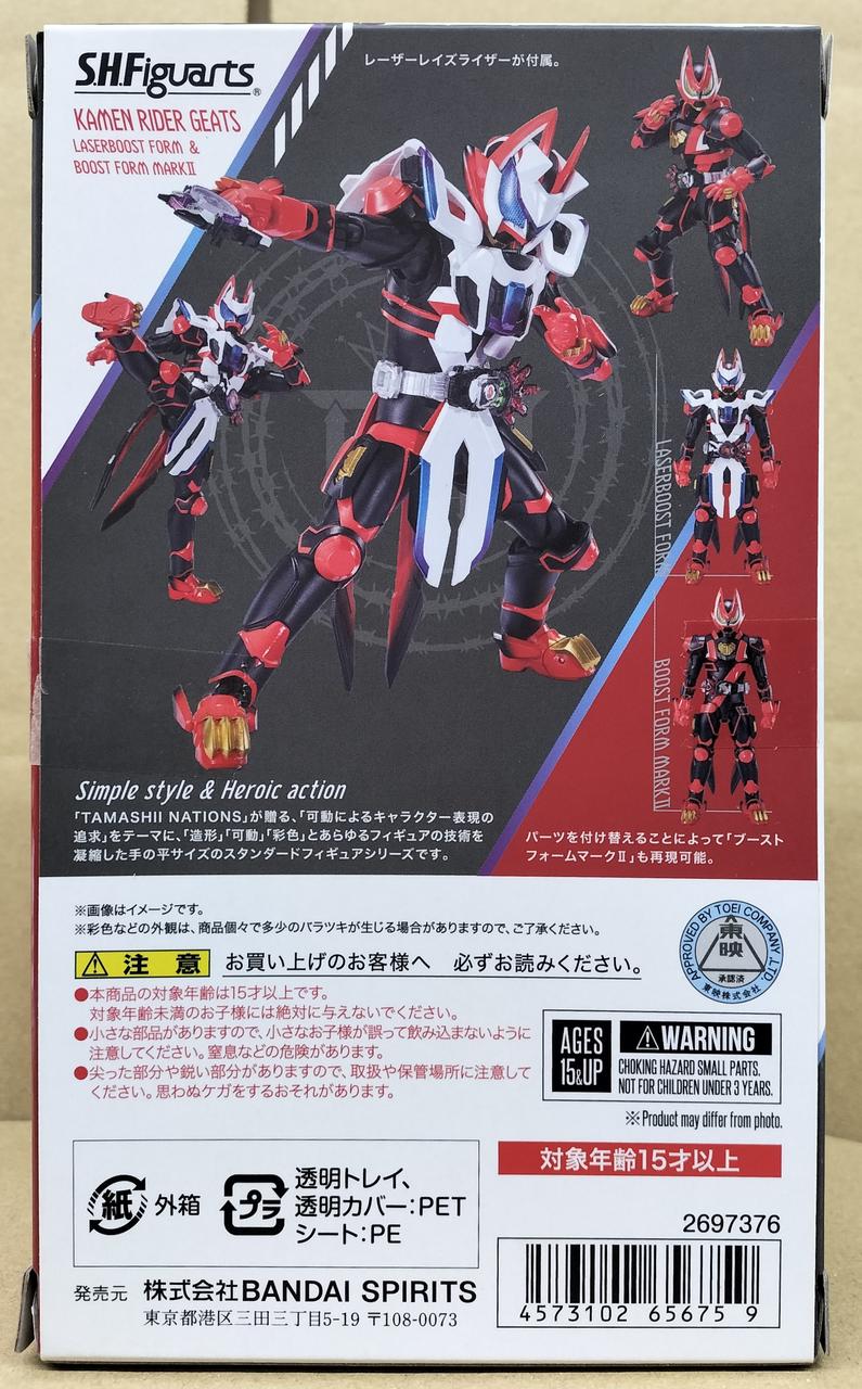 バンダイ(BANDAI)|S.H.FIGUARTS|【ハードオフ公式通販】オフモール