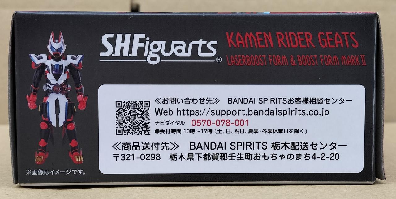 バンダイ(BANDAI)|S.H.FIGUARTS|【ハードオフ公式通販】オフモール