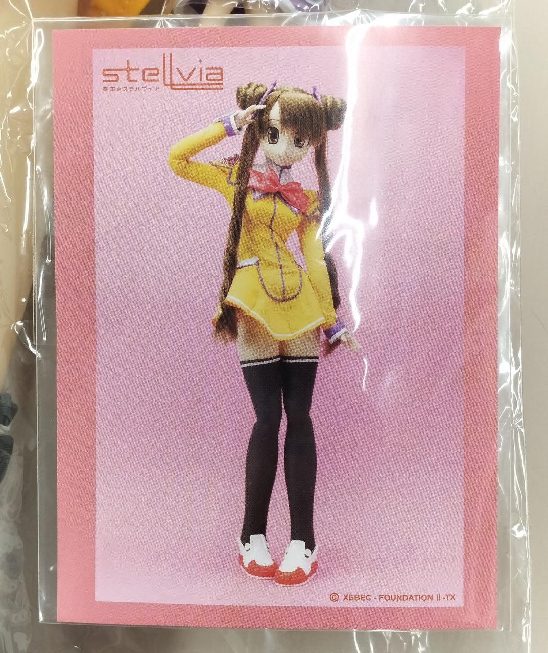 株式会社ヤマト|片瀬 志麻|HARDOFFオフモール（オフモ）|2080390000014302