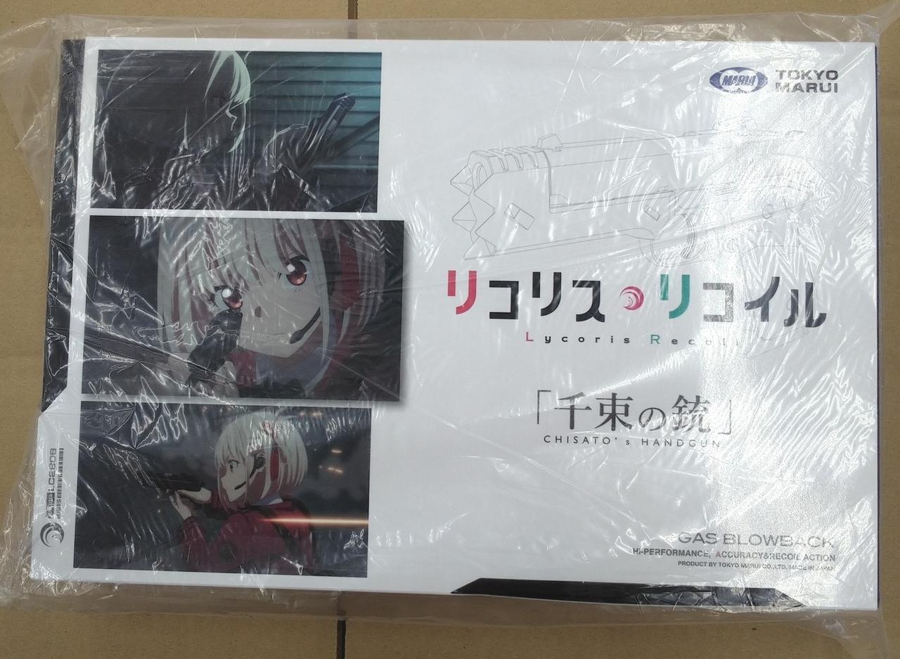 開封跡は見受けられません。