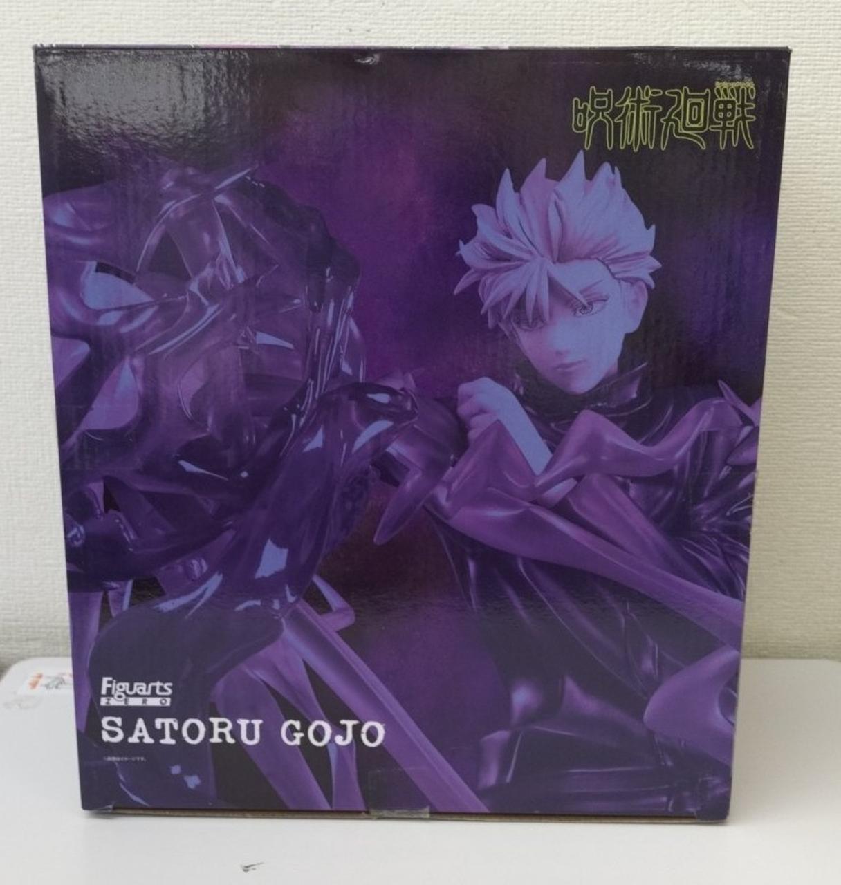 箱底部より開封