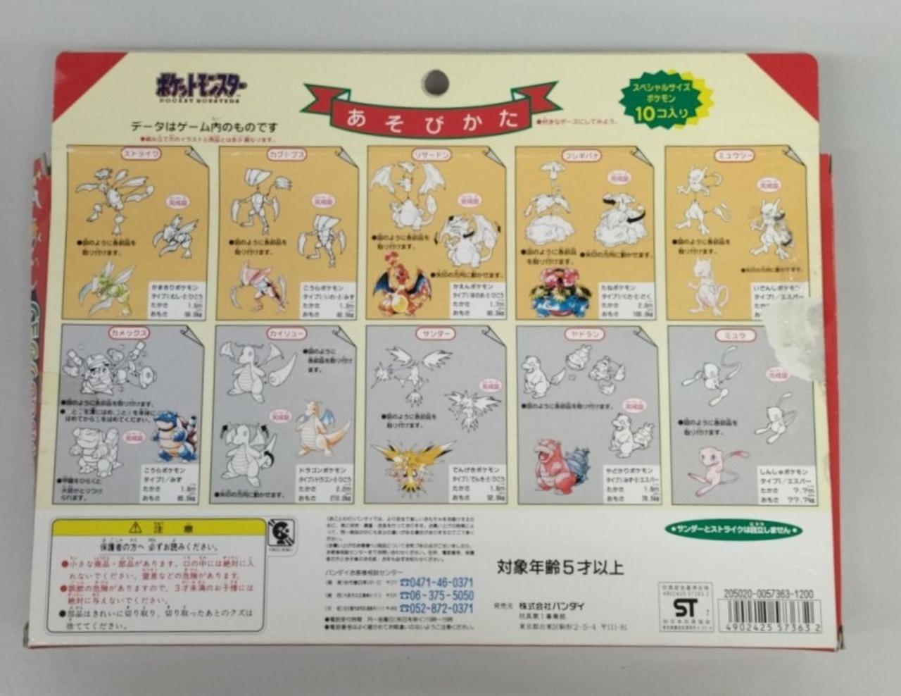 外箱ダメージあり