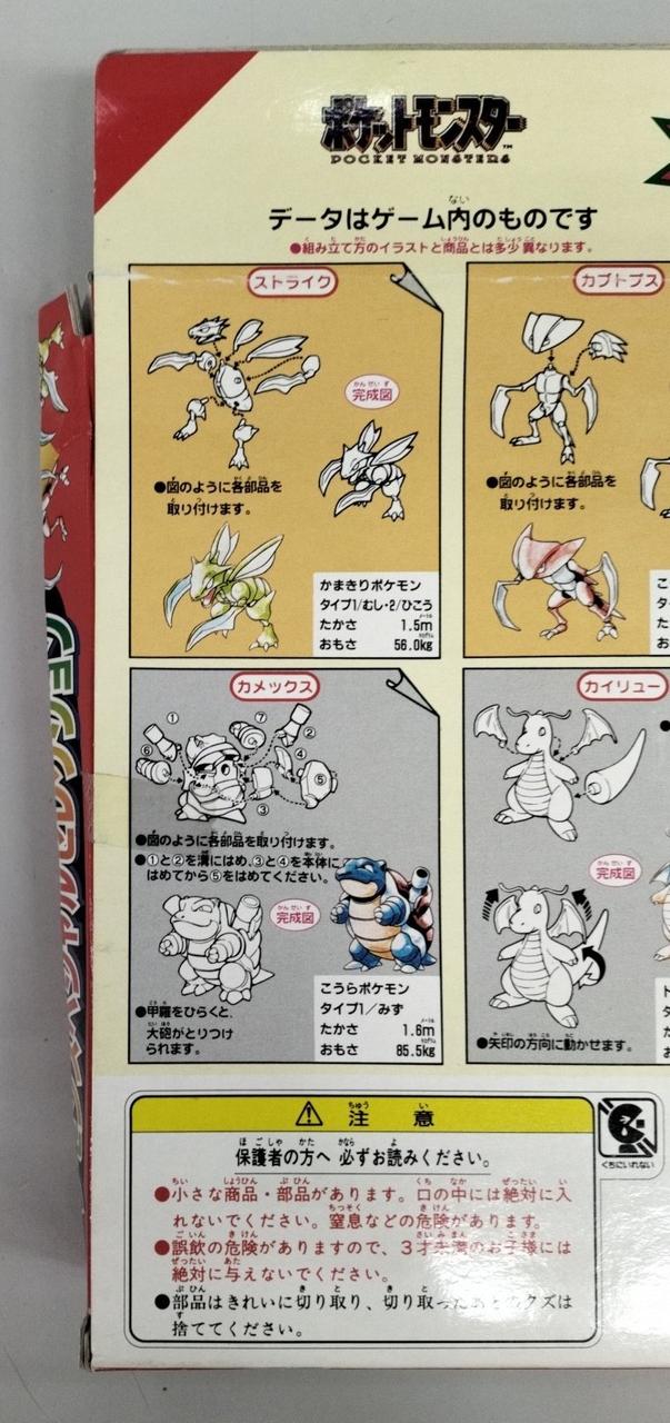 外箱ダメージあり