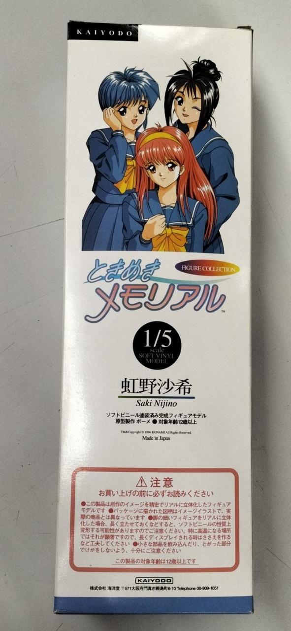 海洋堂|ときめきメモリアル 1/5|【ハードオフ公式通販】オフモール