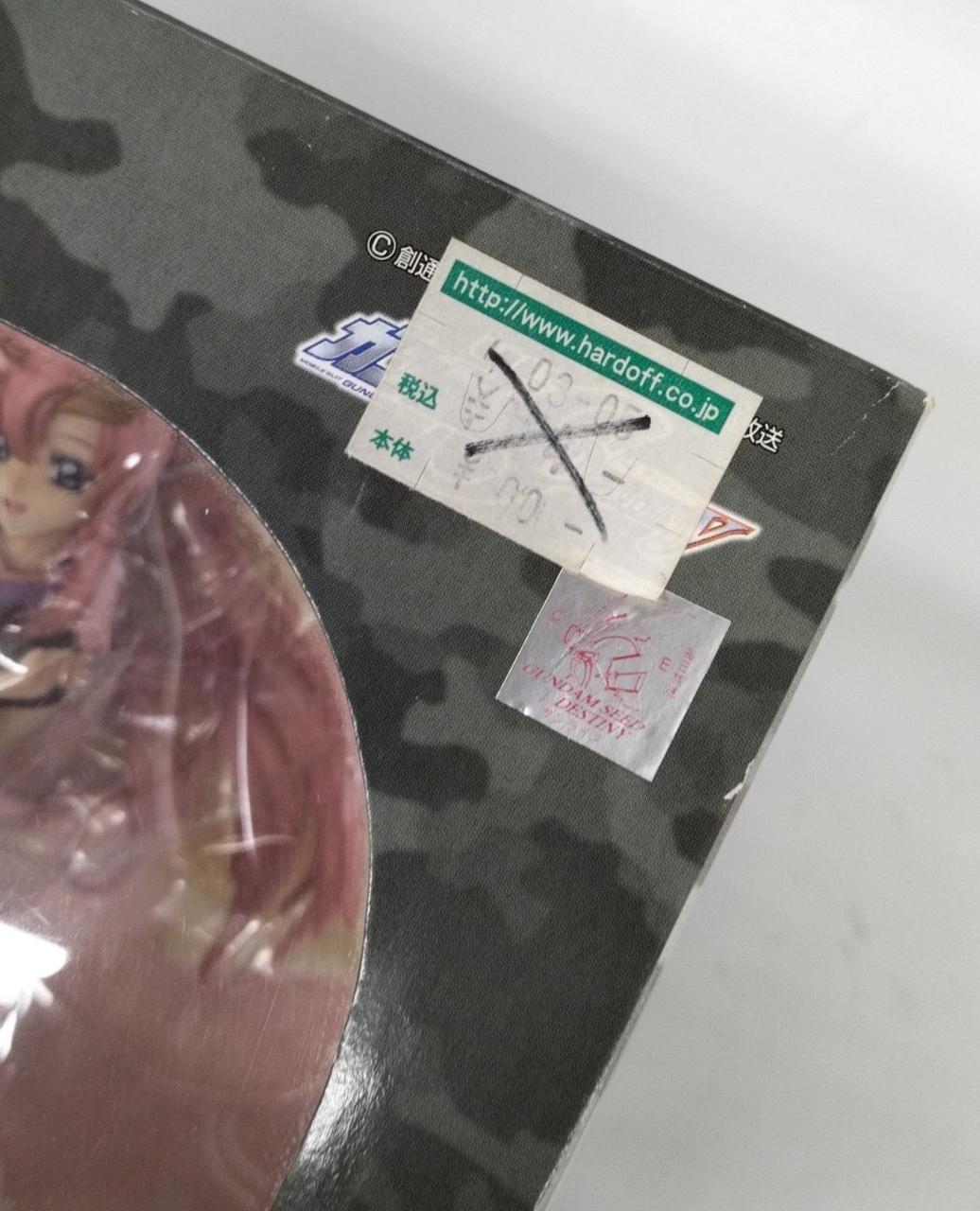 当時の価格シール貼付あり