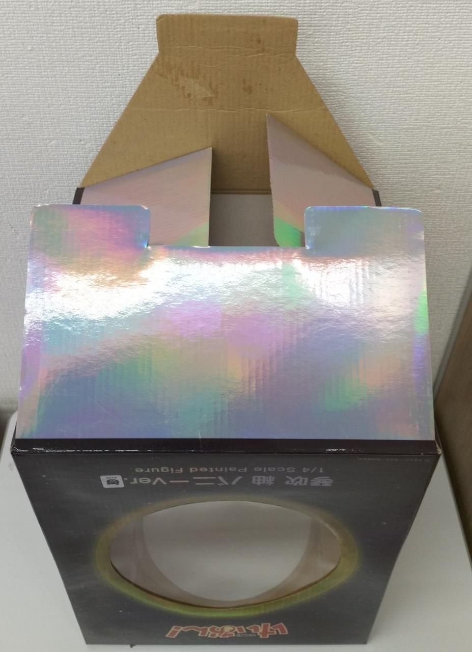 箱底部より開封