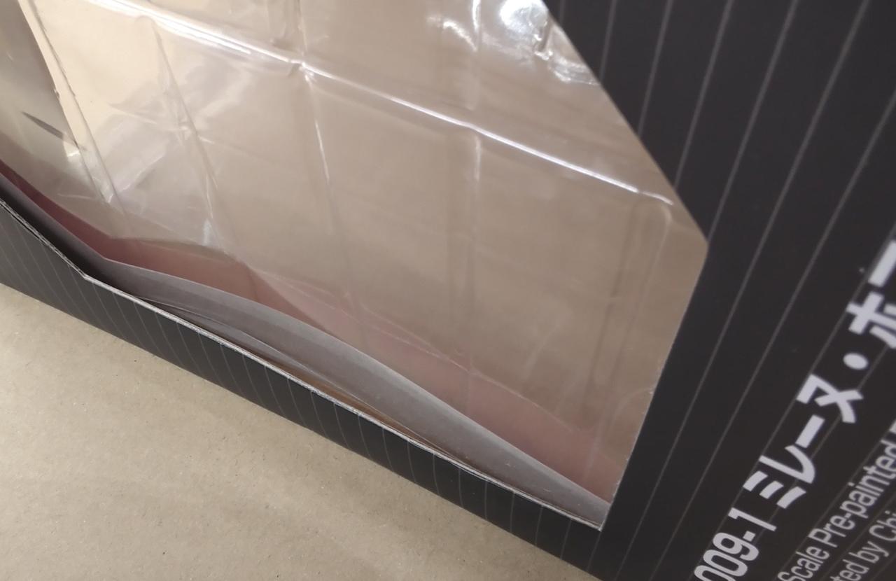 一部剥がれているところがあります