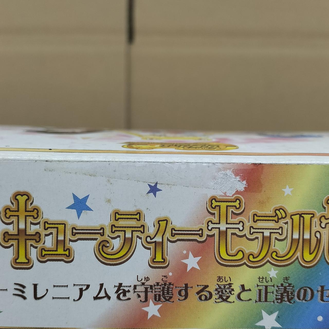 外箱にダメージあり