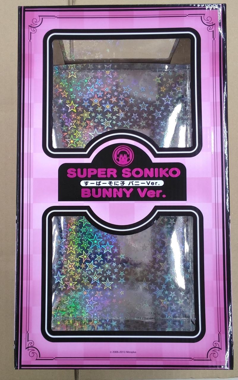 FREEING|すーぱーそに子|【ハードオフ公式通販】オフモール