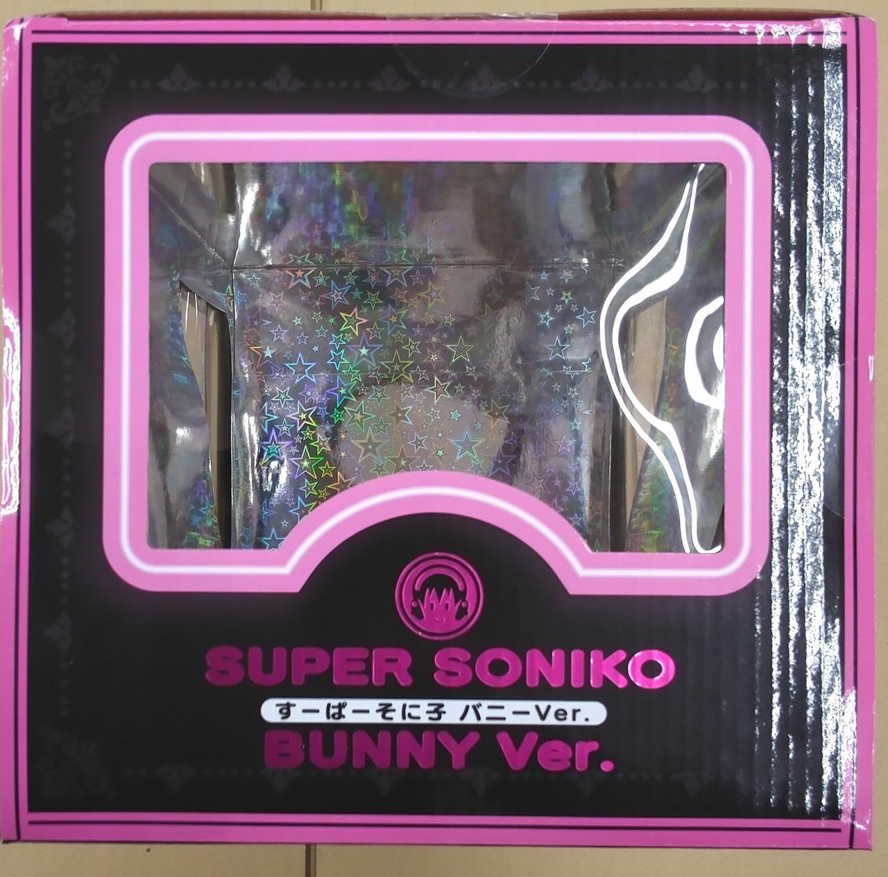 FREEING|すーぱーそに子|【ハードオフ公式通販】オフモール