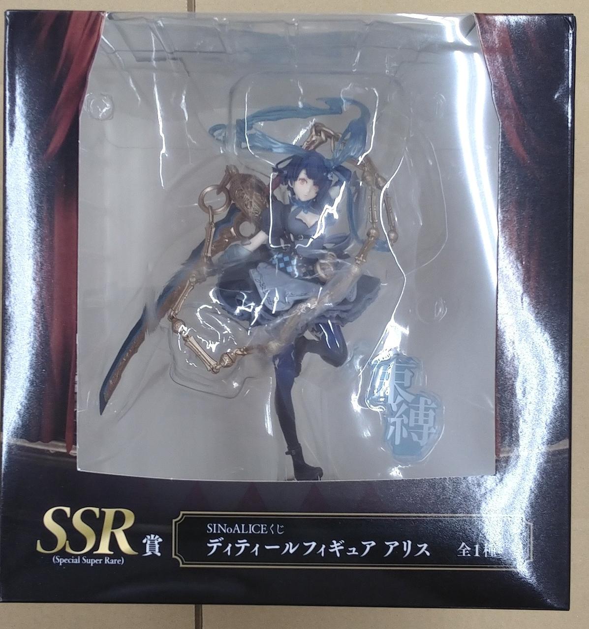 外箱に開封跡は見受けられません