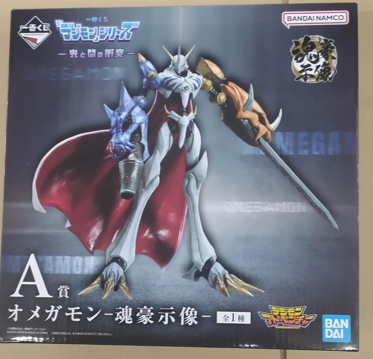 開封跡は見受けられません