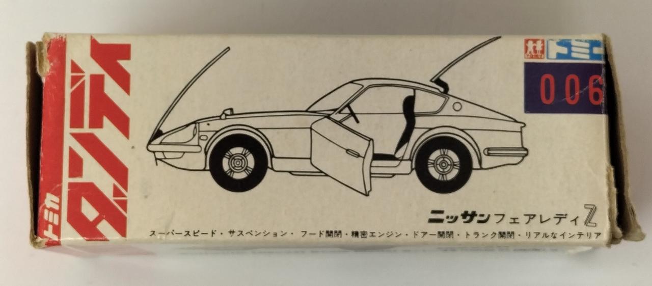トミー(TOMY)|NISSAN FAIRLADY Z シルバー|【ハードオフ公式通販】オフ
