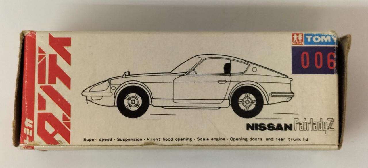 トミー(TOMY)|NISSAN FAIRLADY Z シルバー|【ハードオフ公式通販】オフ