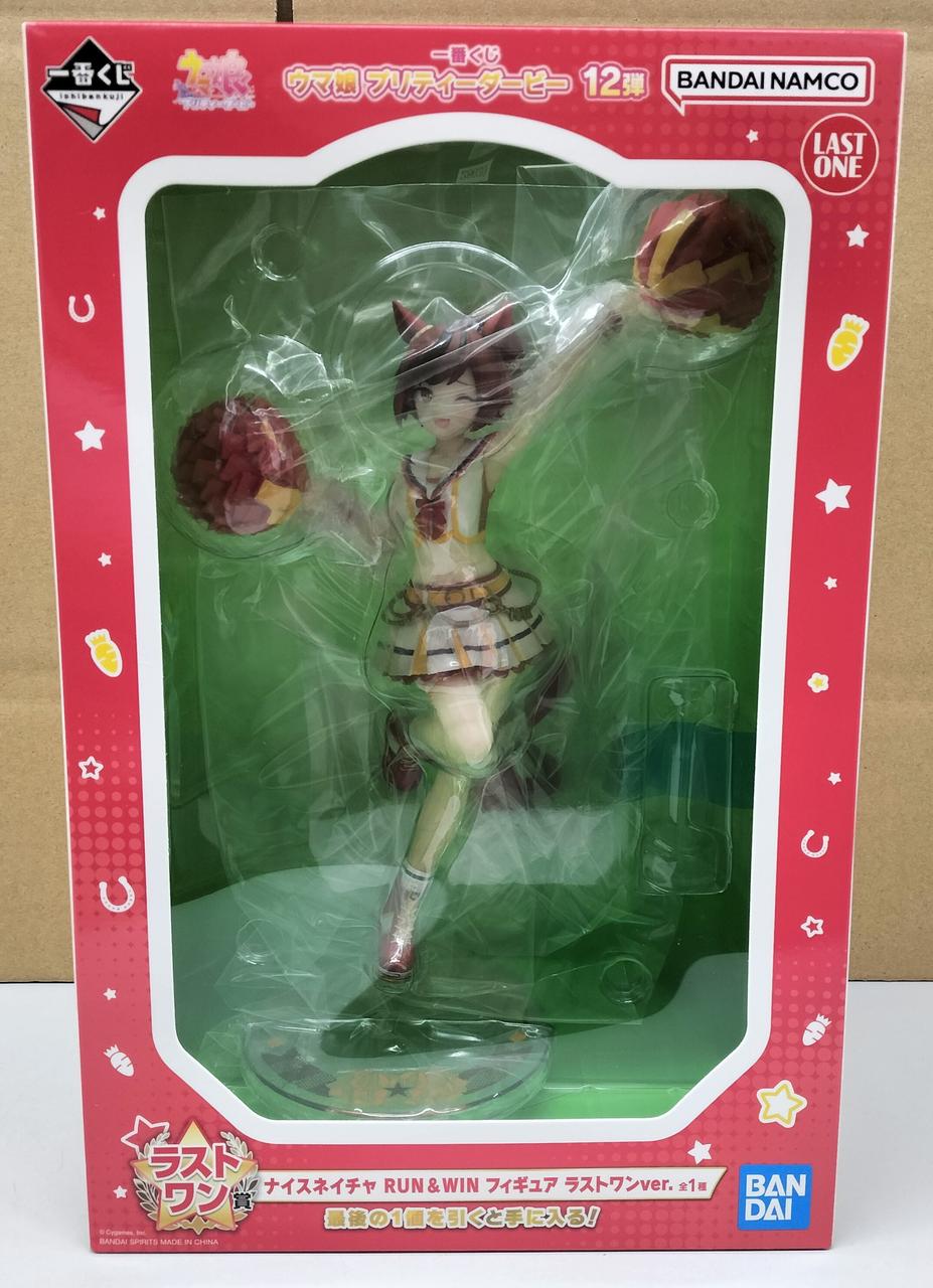 バンダイ(BANDAI)|ナイスネイチャ RUN&WIN ラストワンVER.|【ハード