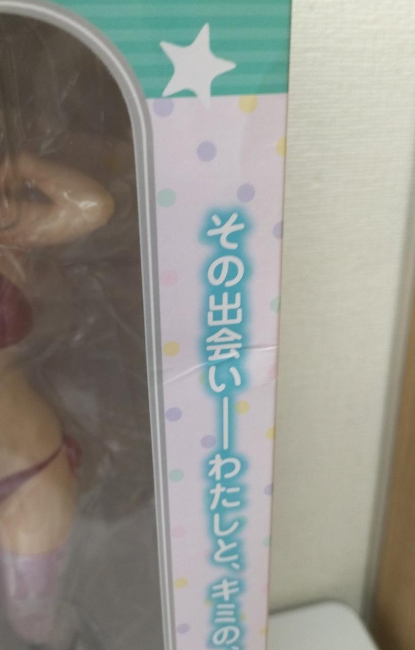 外箱ダメージあり