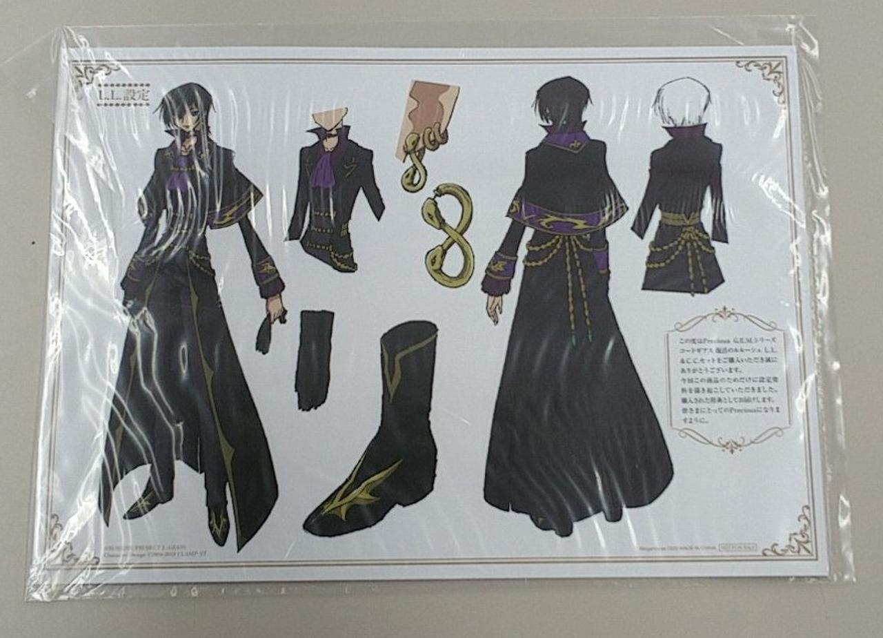 設定資料紙表側