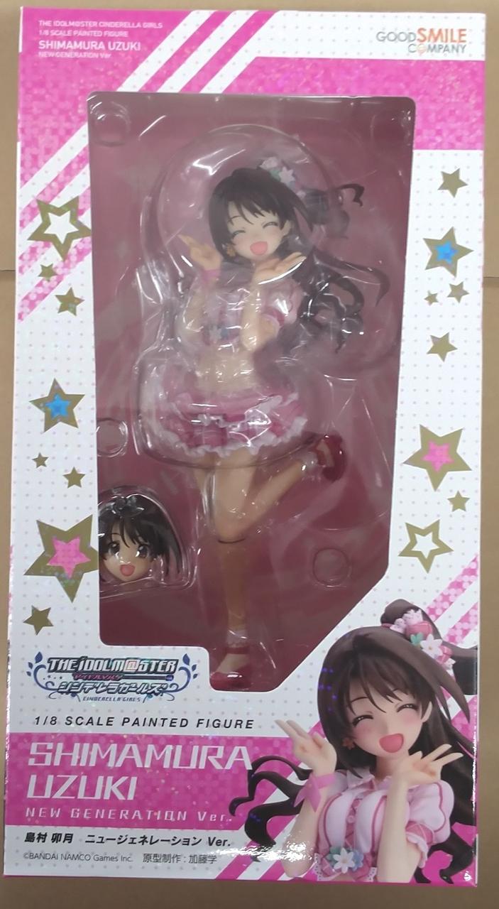 開封跡は見受けられません