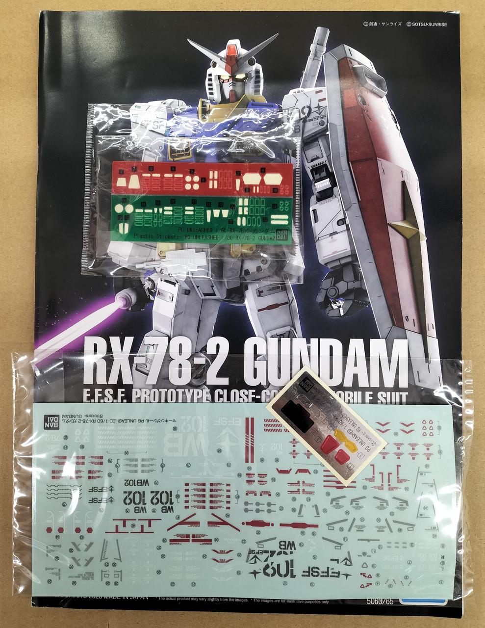 説明書、デカールあり