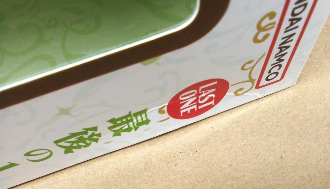 外箱にヘコみ傷あり
