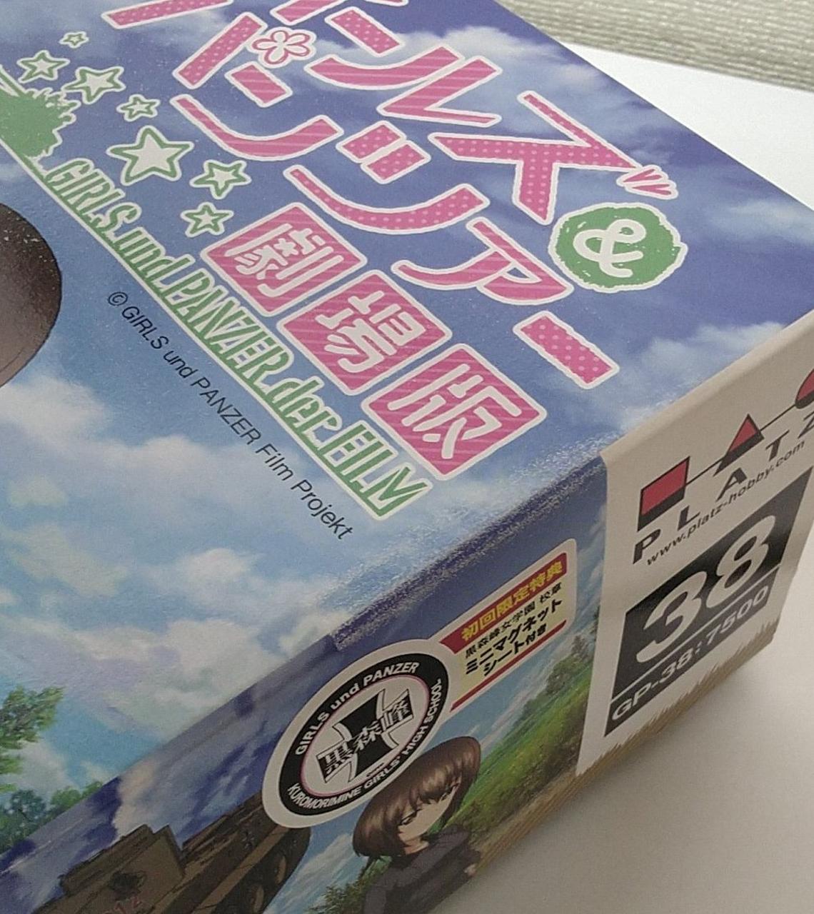 色剥げあり