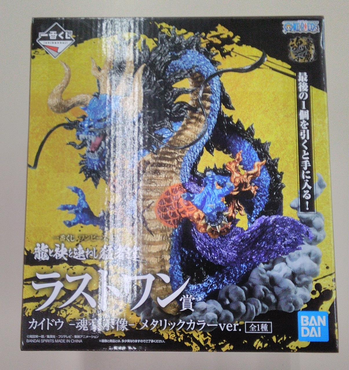美品 ONE PIECE フィギュア カイドウ-魂豪示像- メタリックカラーver. 一番くじ ラストワン賞 バンダイ バンダイ(BANDAI)|カイドウ-魂豪示像-メタリックカラーVER