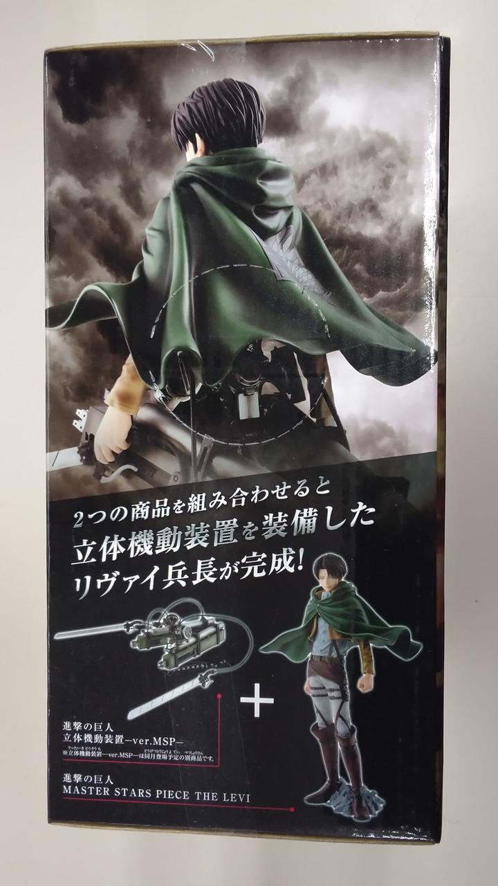 バンプレスト(BANPRESTO)|リヴァイ兵長+立体機動装置セット