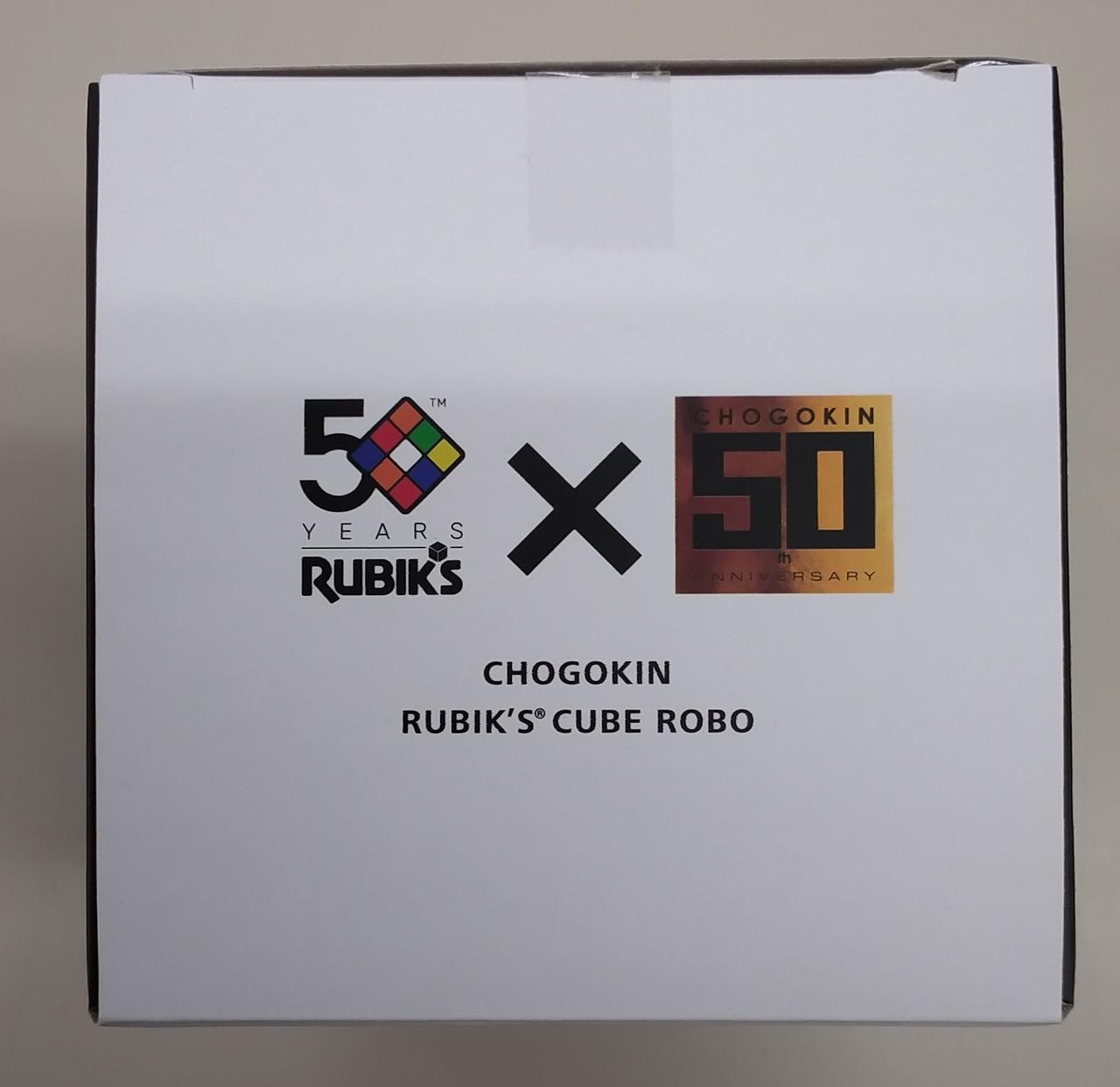 商品番号（1～10）を選び、販売者に購入希望を伝えて下さい。ルービックキューブ ルービックキューブ ver.3.0 お一人さま1点限り 4975430516680