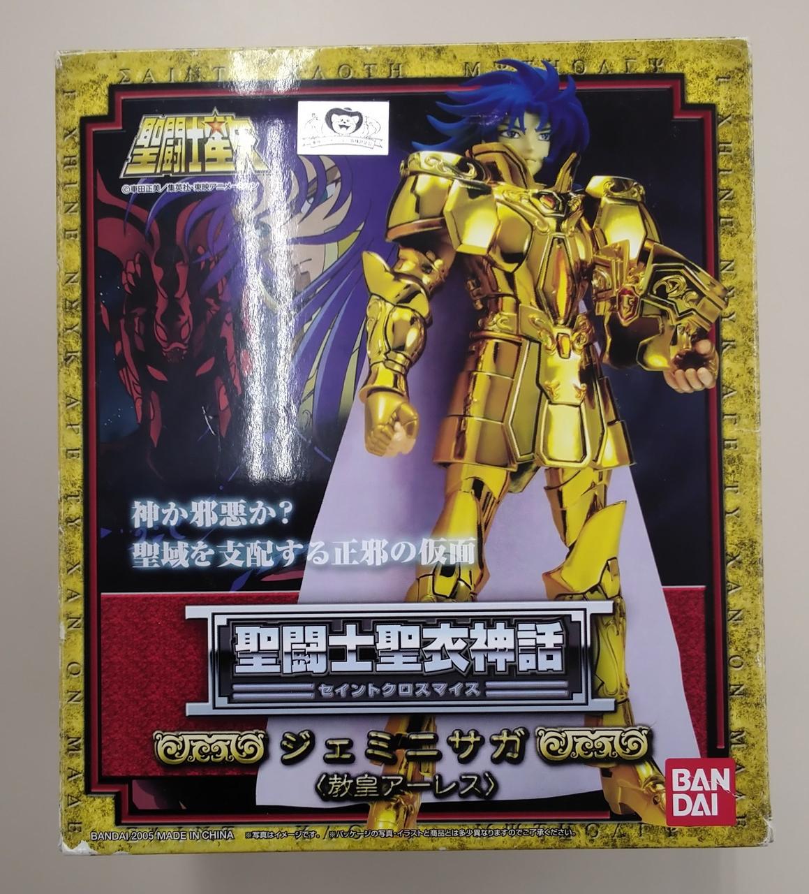 聖闘士聖衣神話