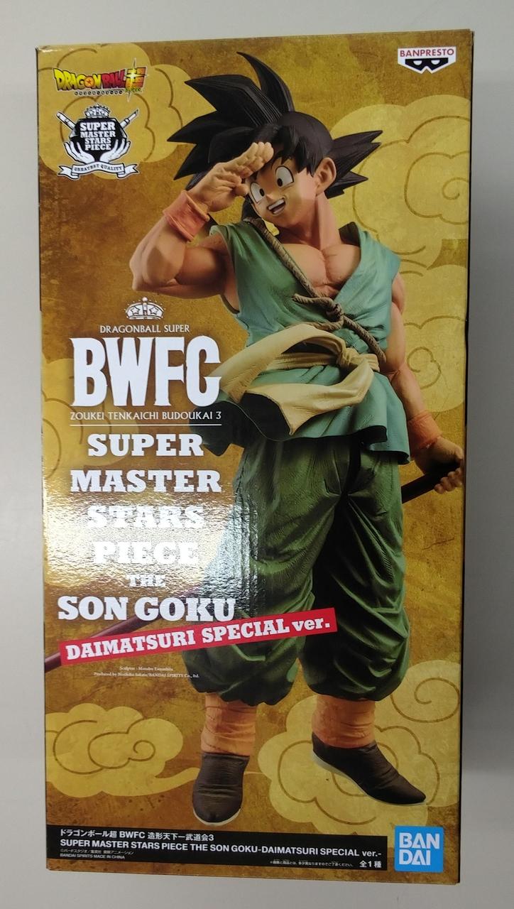ドラゴンボール超 BWFC 造形天下一武道会3
