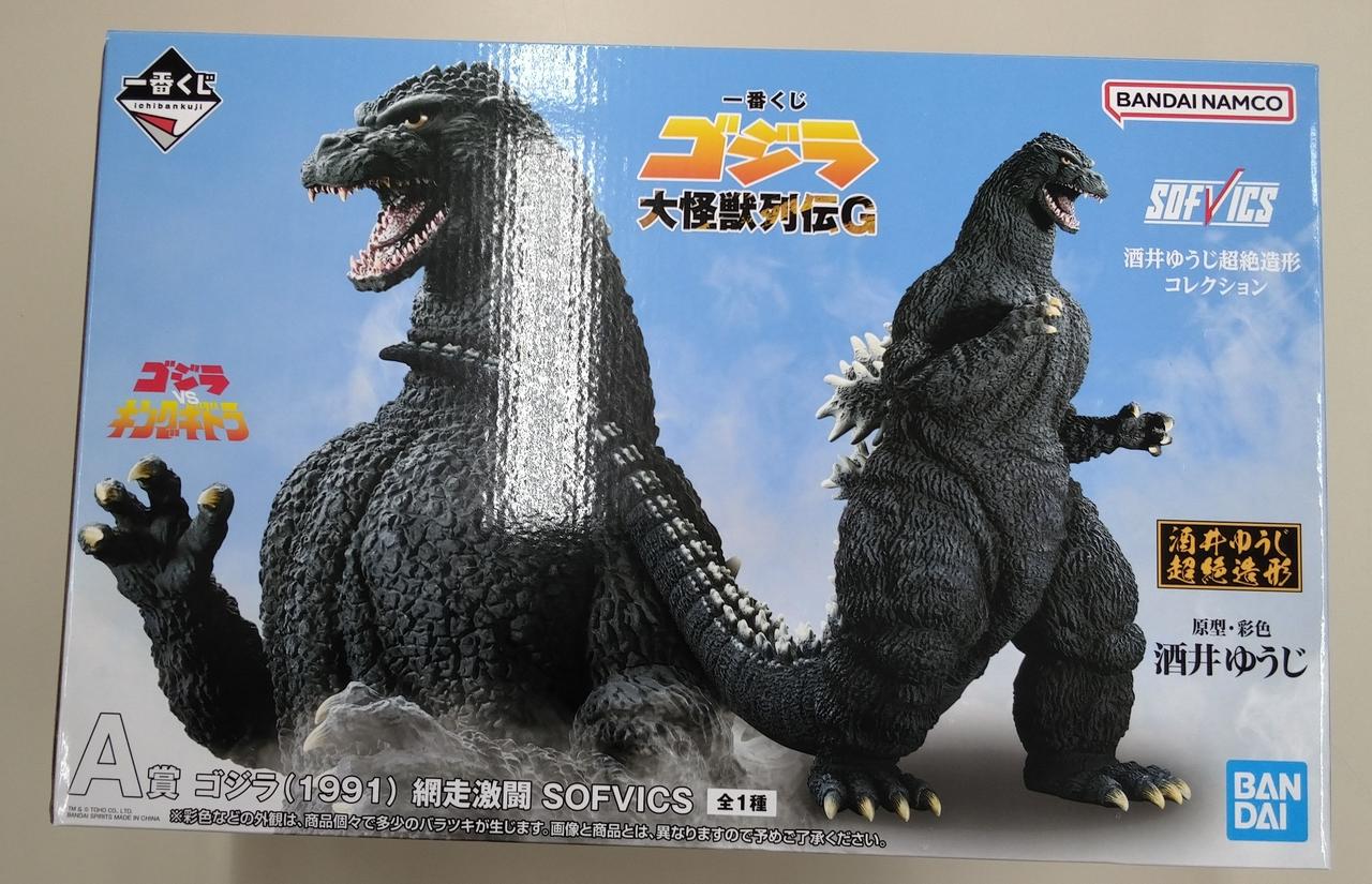 バンダイ(BANDAI)|一番くじ ゴジラ大怪獣列伝G|HARDOFFオフ