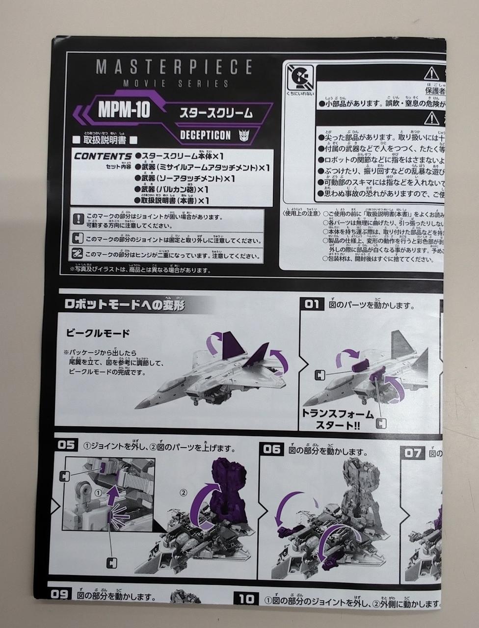 reformリフォルム 熱成形サドル SEYMOUR 未使用新品 reformリフォルム 熱成形サドル SEYMOUR 未使用新品 SEYMOUR