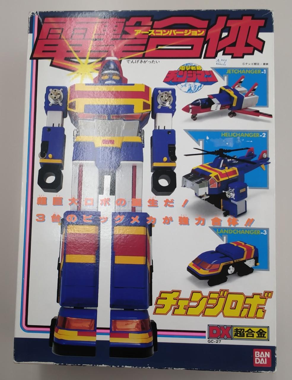 電撃戦隊チェンジマン　オートチェンジャー　4台セット　希少　 フィギュア　バイク オートチェンジャー