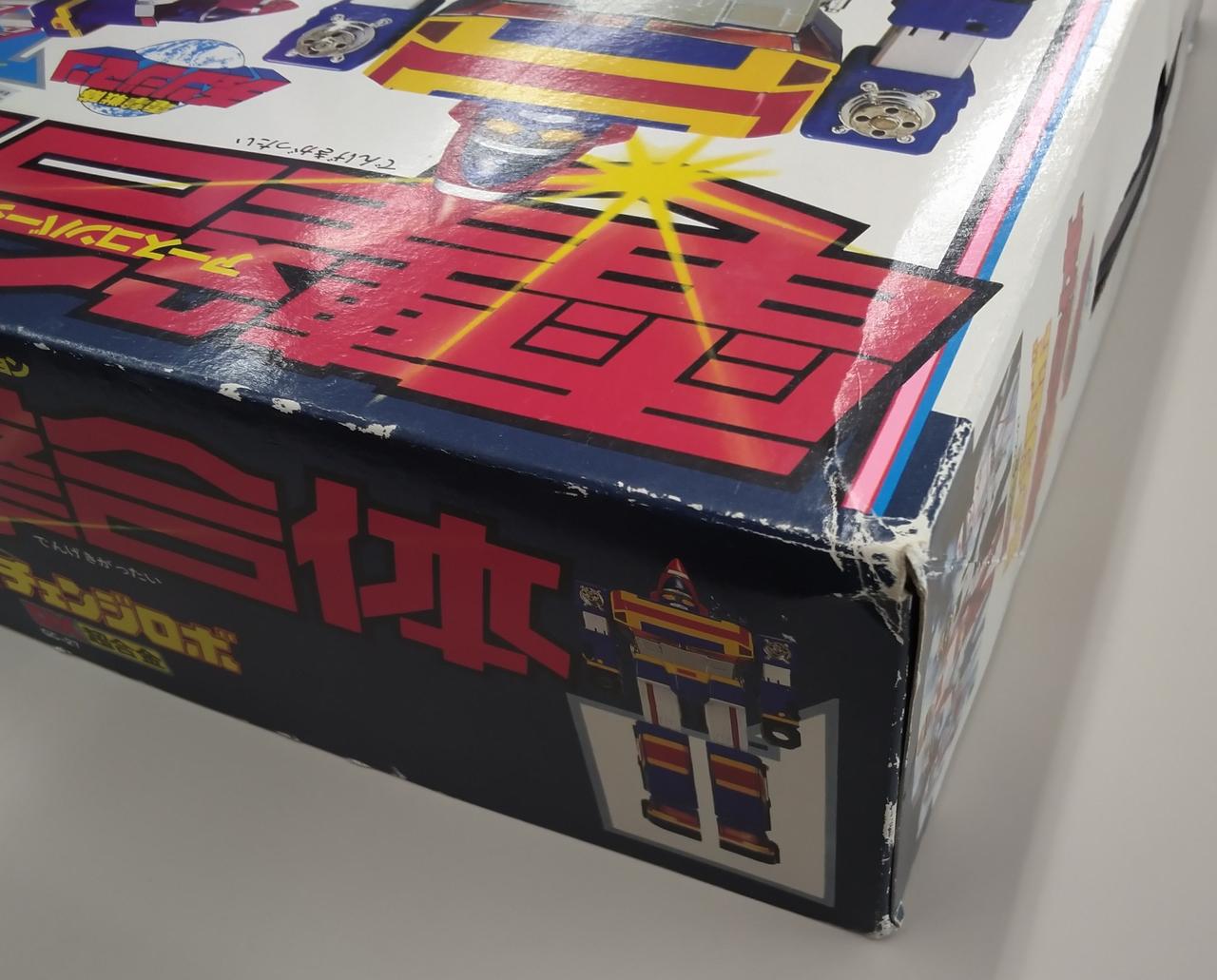 音声多重パチソン聖戦士ギャバン大戦隊ウラシマンザブングルレインボーマンパタリロ 音声多重パチソン聖戦士ギャバン大戦隊ウラシマンザブングル