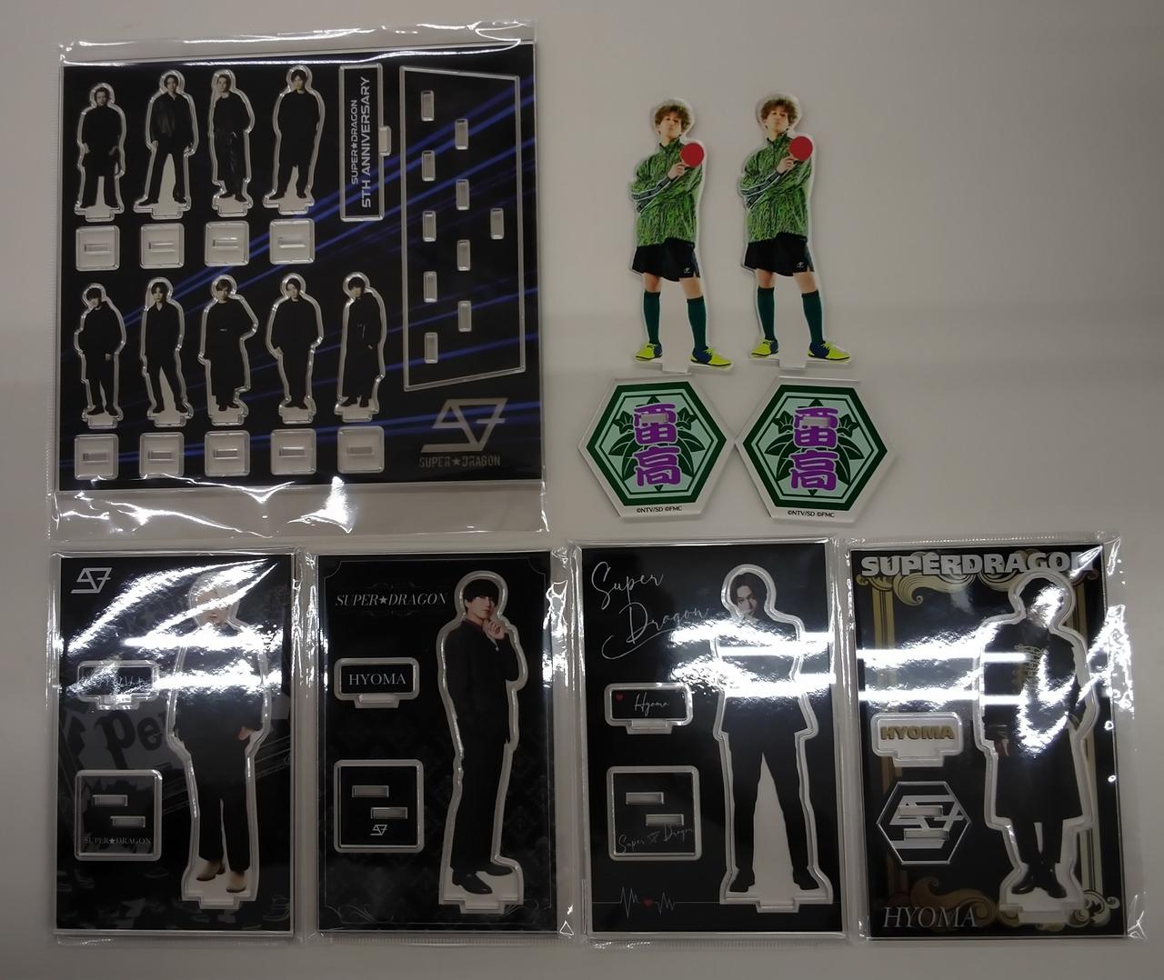 ma SUPER★DRAGON グッズまとめ売り SUPER☆DRAGON on X: 