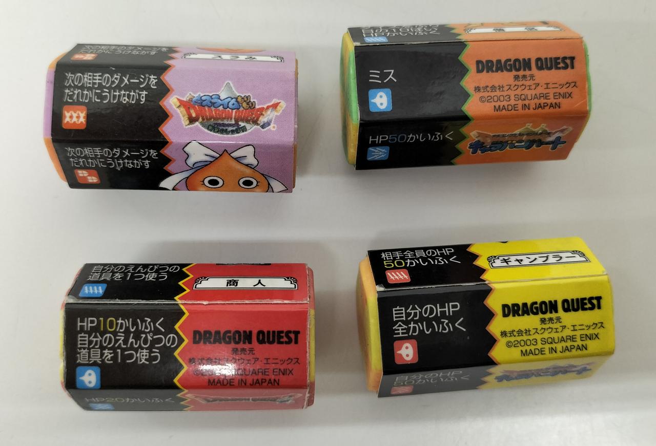 スクエアエニックス(SQUARE ENIX)|ドラゴンクエスト|HARDOFFオフ