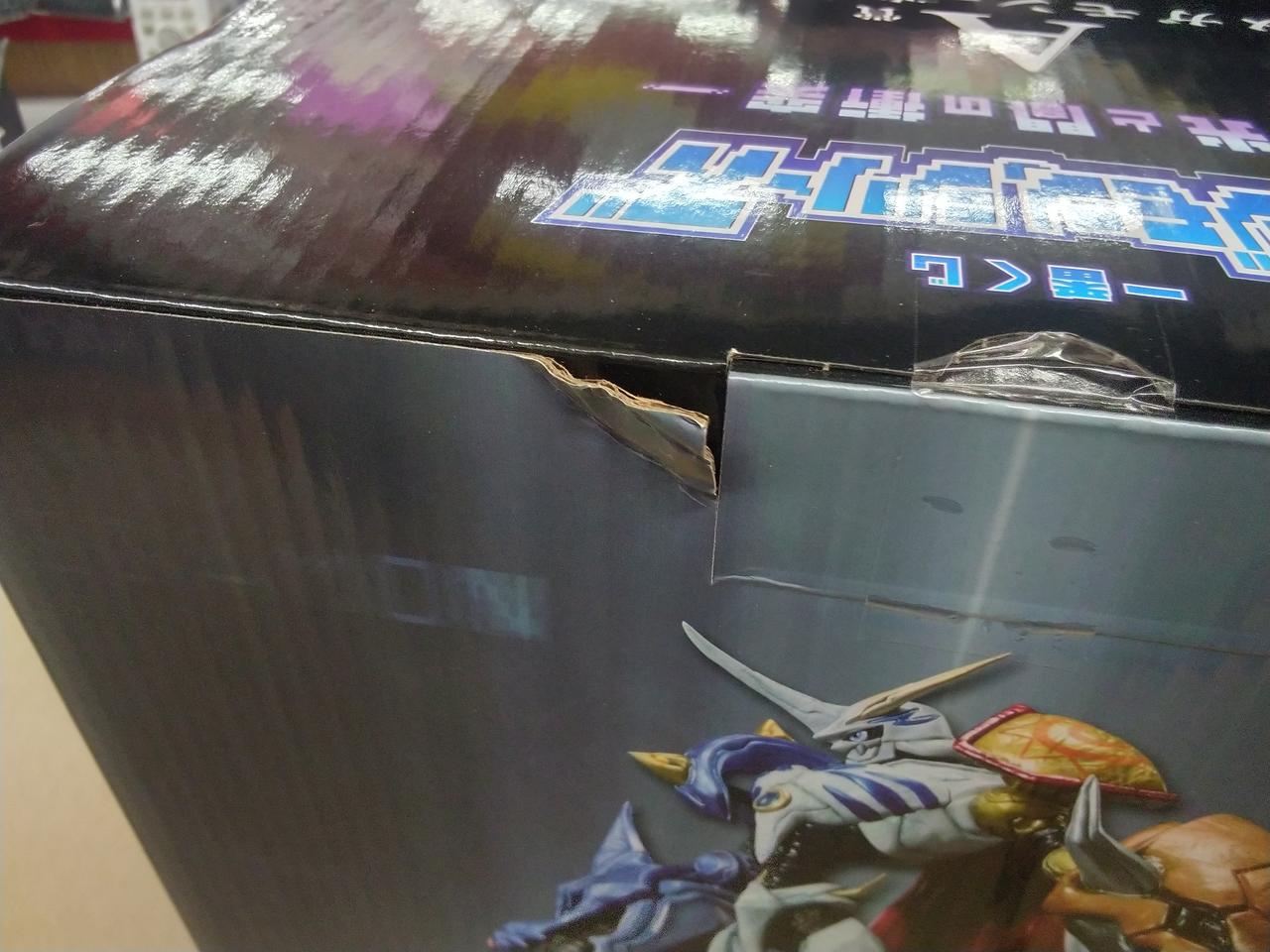 外箱にキズ有り