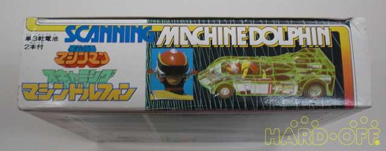 バンダイ Bandai 星雲仮面 マシンマン Hardoffオフモール