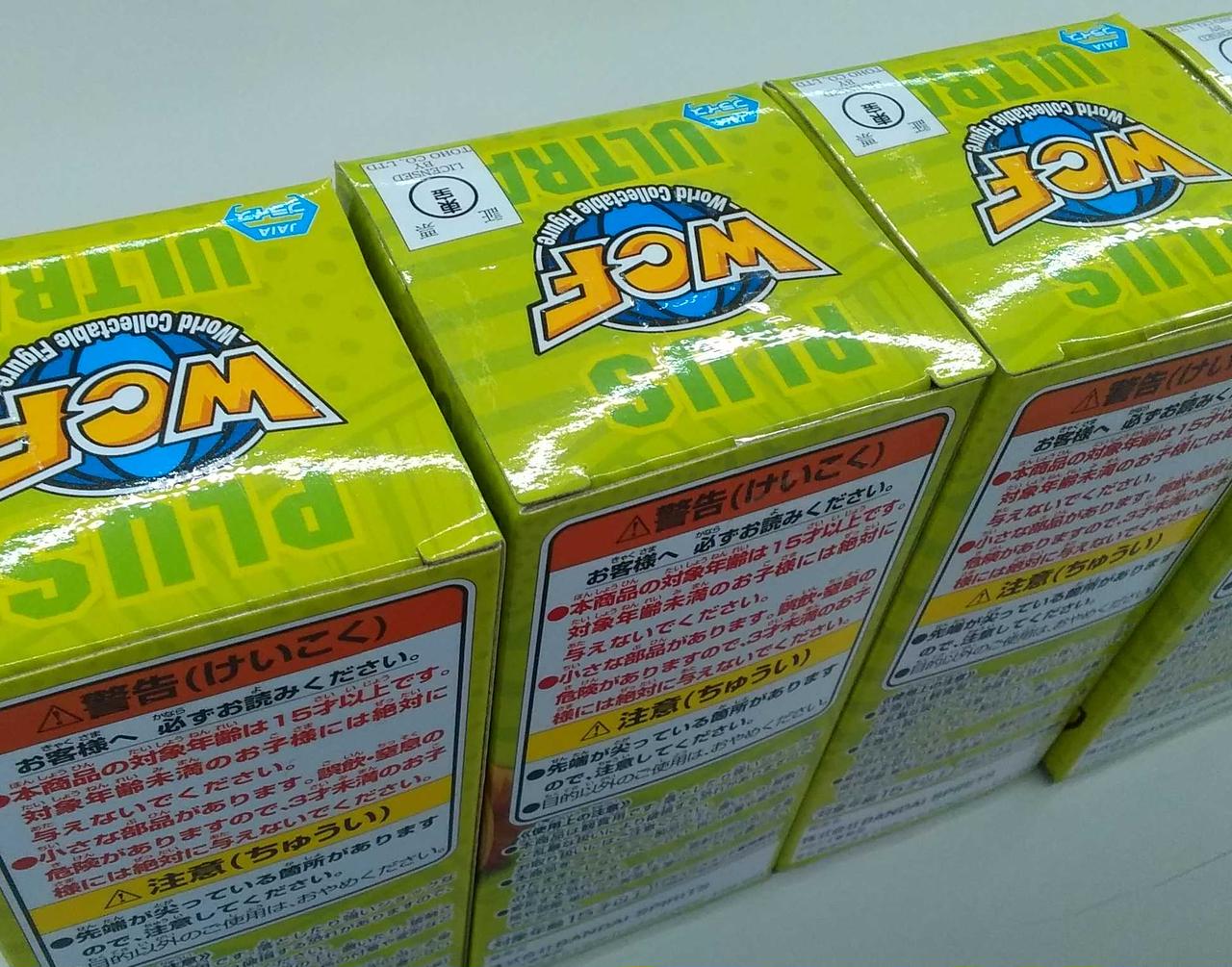 未開封テープ貼ってあります