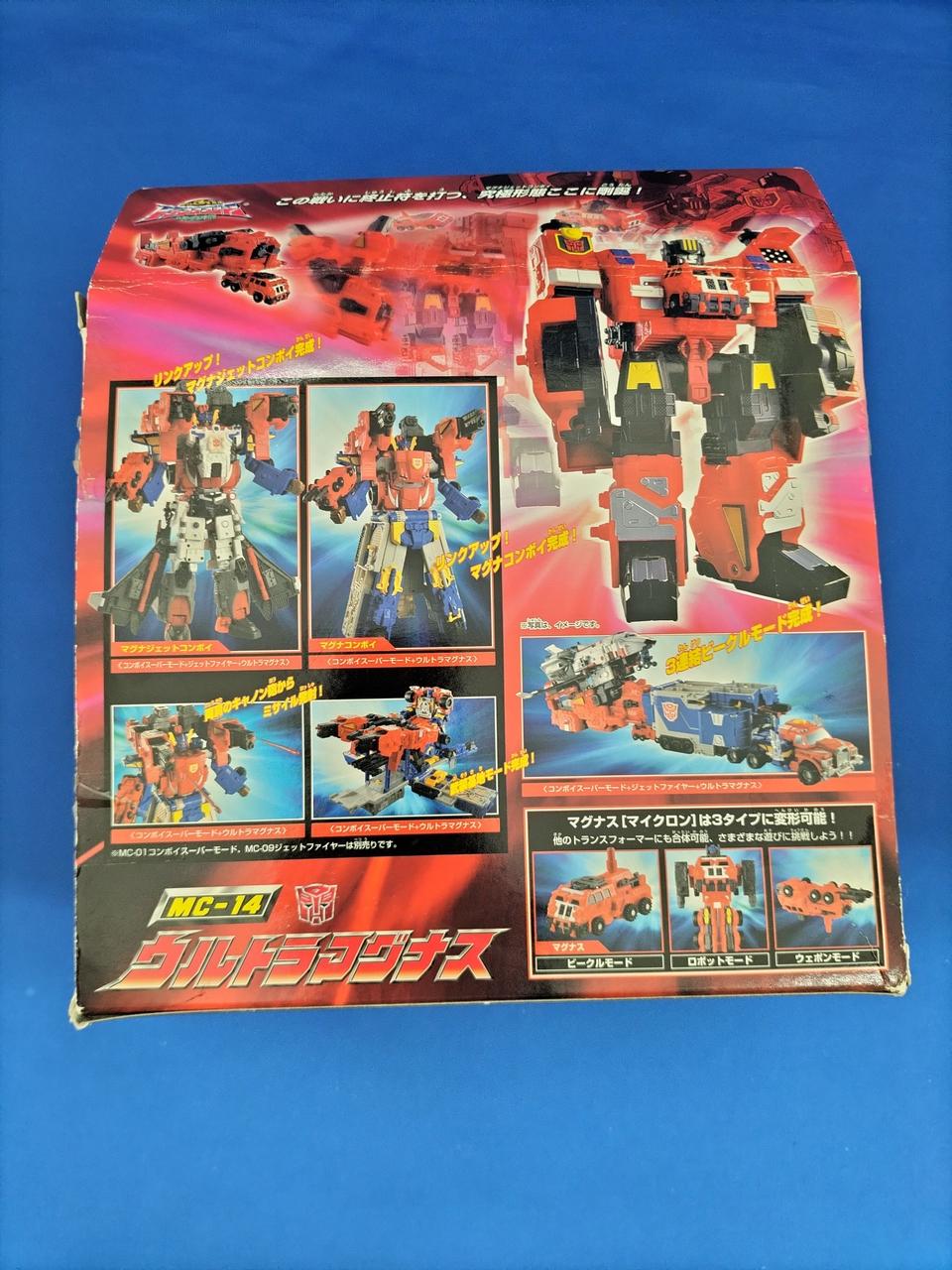 ウルトラマグナス MC-14 トランスフォーマー マイクロン伝説 タカラ タカラ(TAKARA)|MC-14 ウルトラマグナス|HARDOFFオフモール