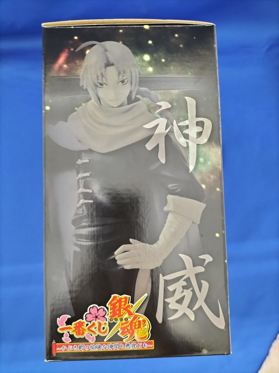 一番くじ(BANPRESTO)|神威&高杉晋助 フィギュアセット|HARDOFF